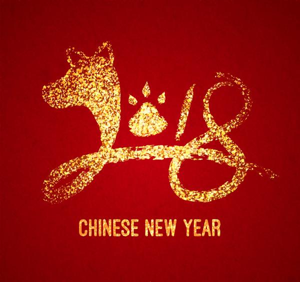 鄭州慧恒科技全體員工預祝各位新老客戶2018新年快樂阖家幸福